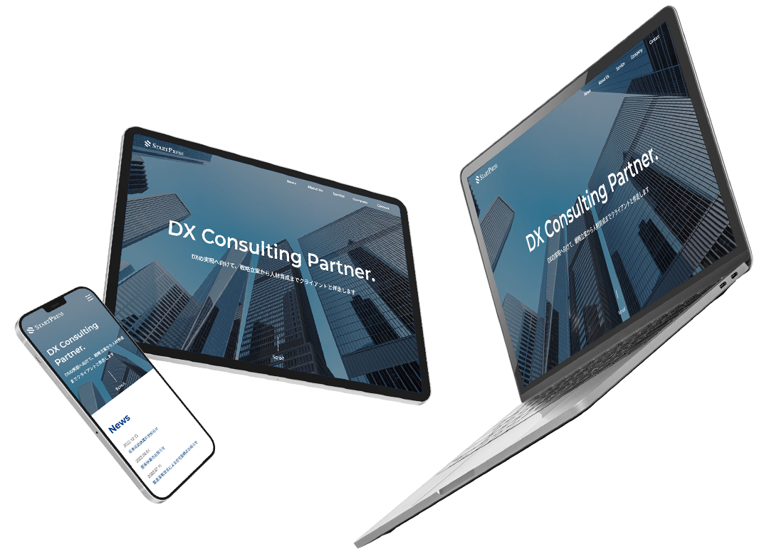WordPress(ワードプレス)制作